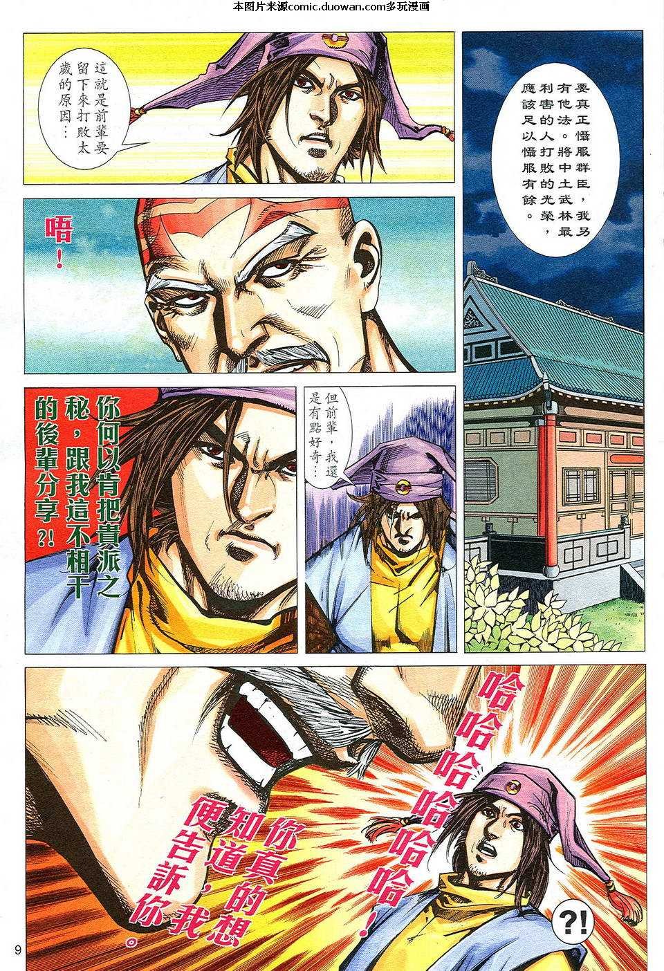 第498卷