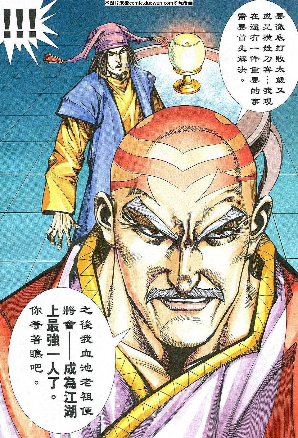 第498卷