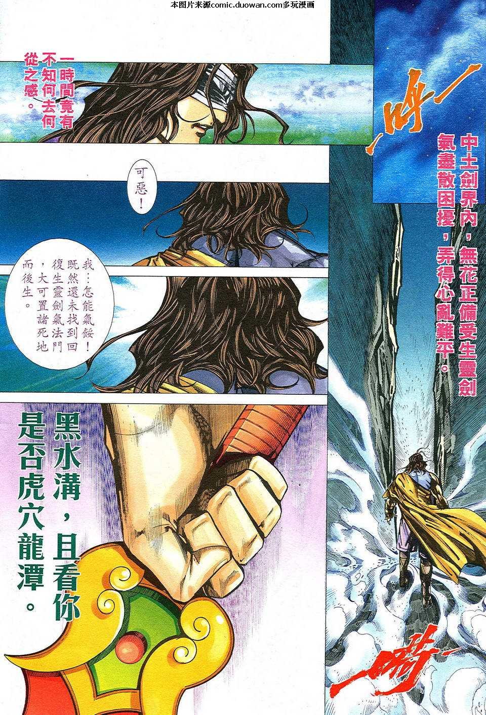 第498卷