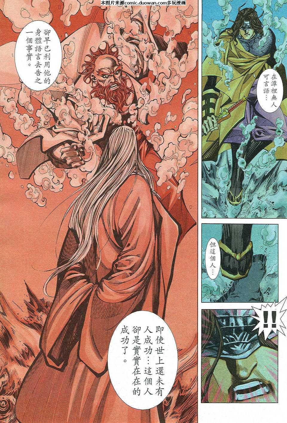第498卷
