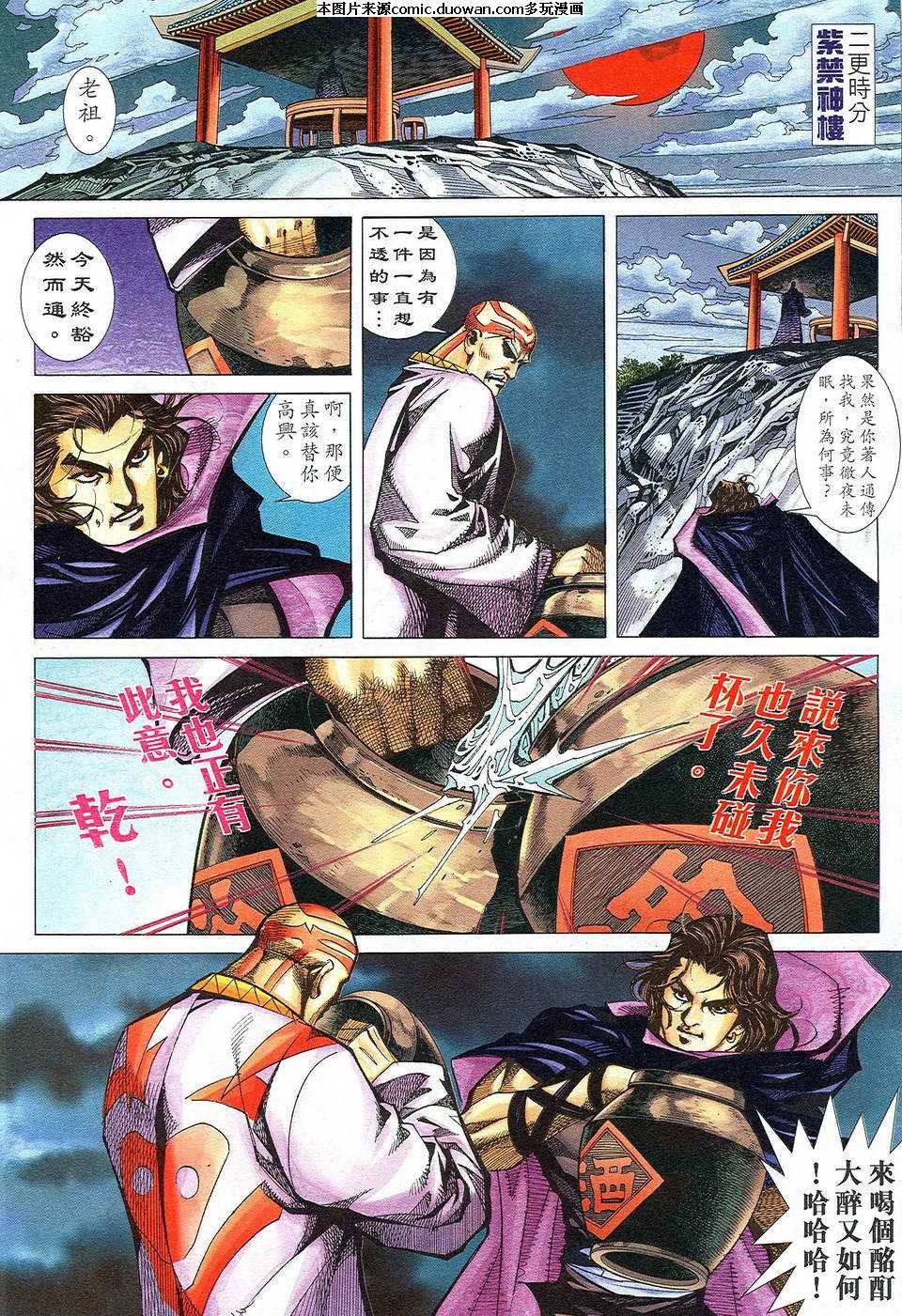 第498卷