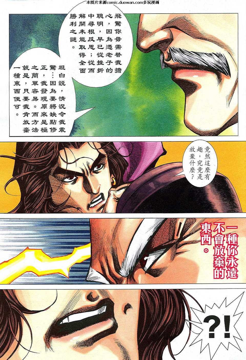 第498卷