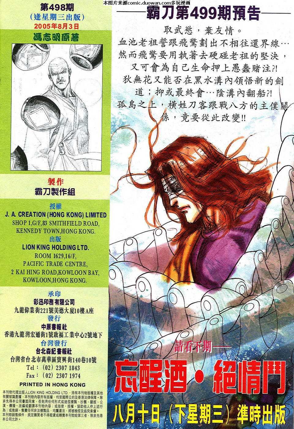 第498卷