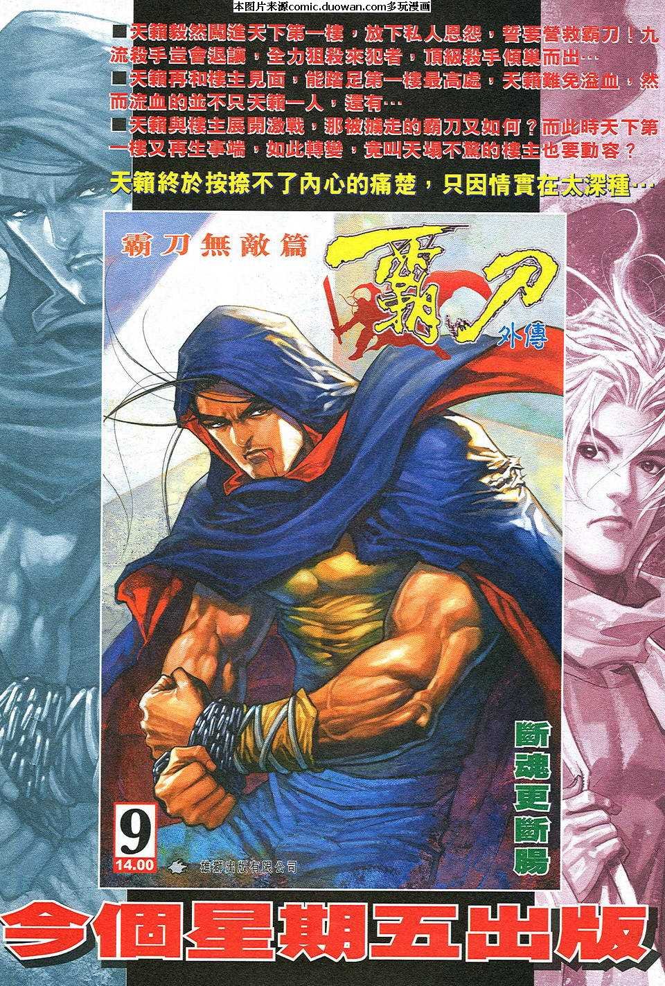 第498卷