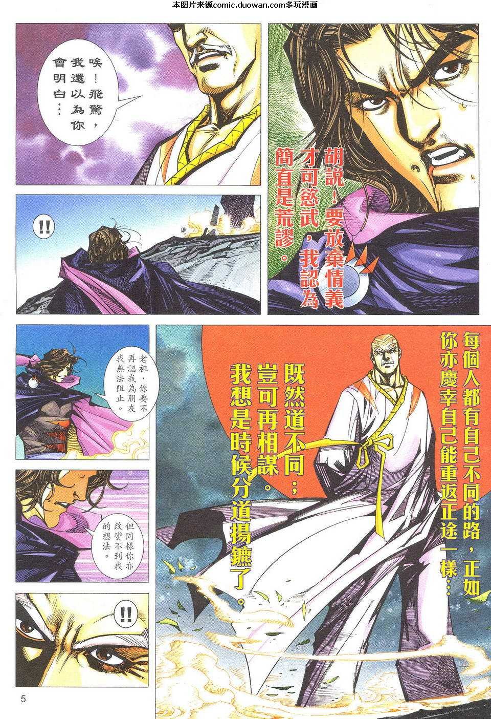 第499卷