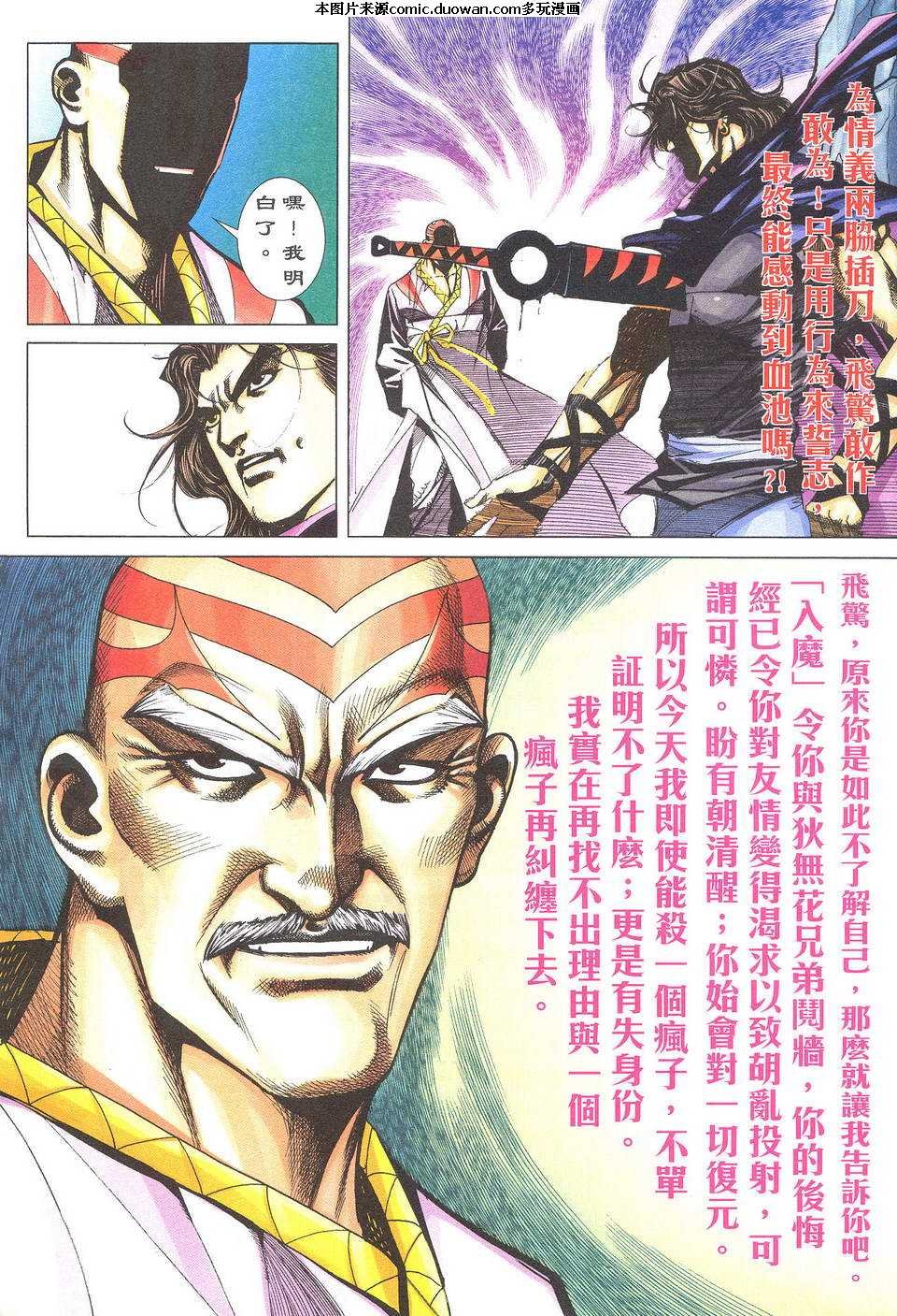 第499卷