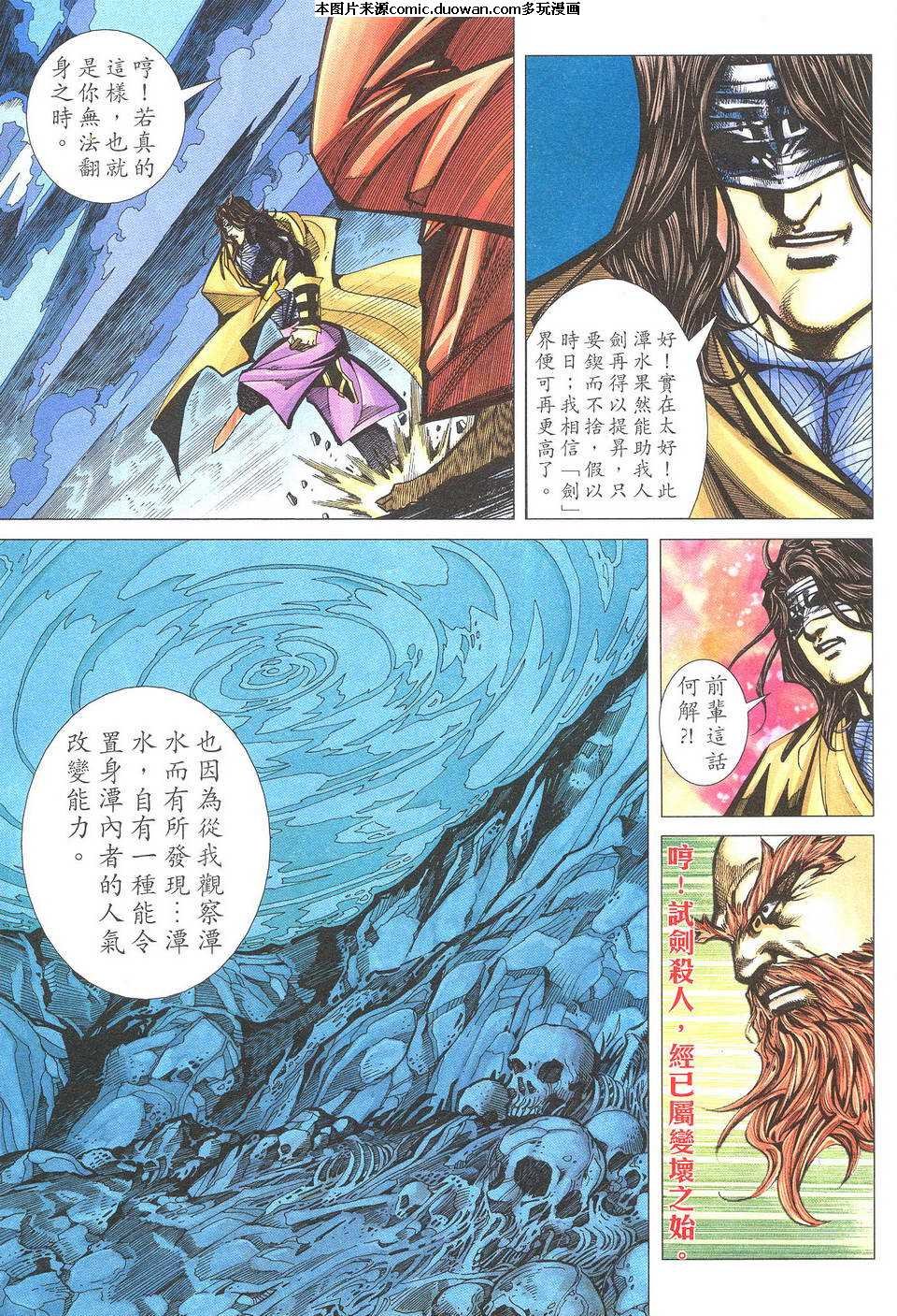 第499卷