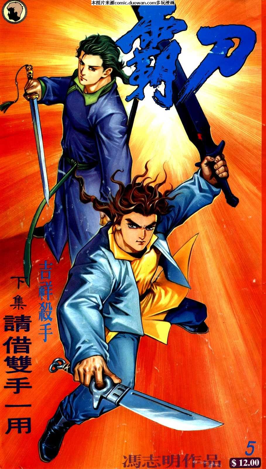 第5卷