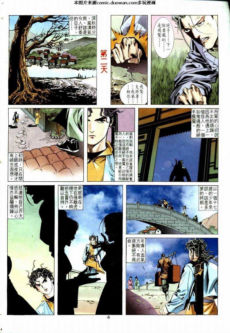 第5卷