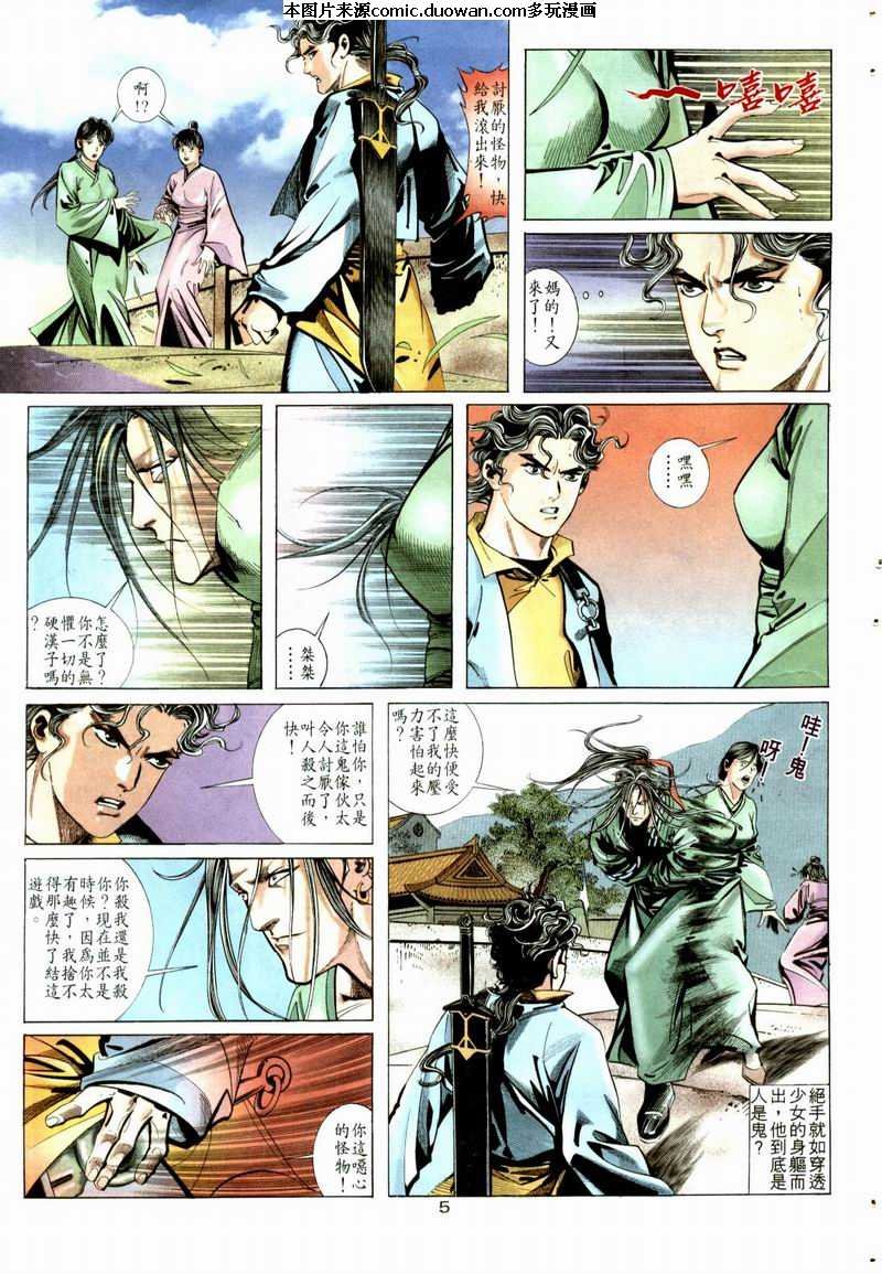 第5卷