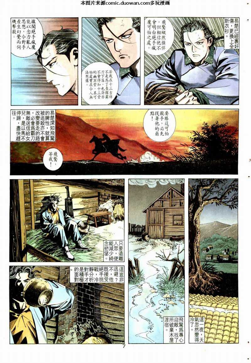 第5卷