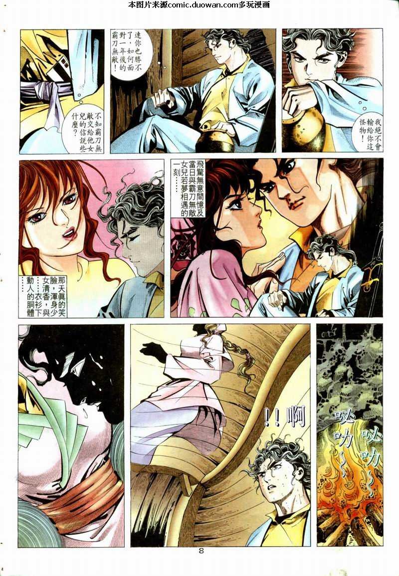 第5卷