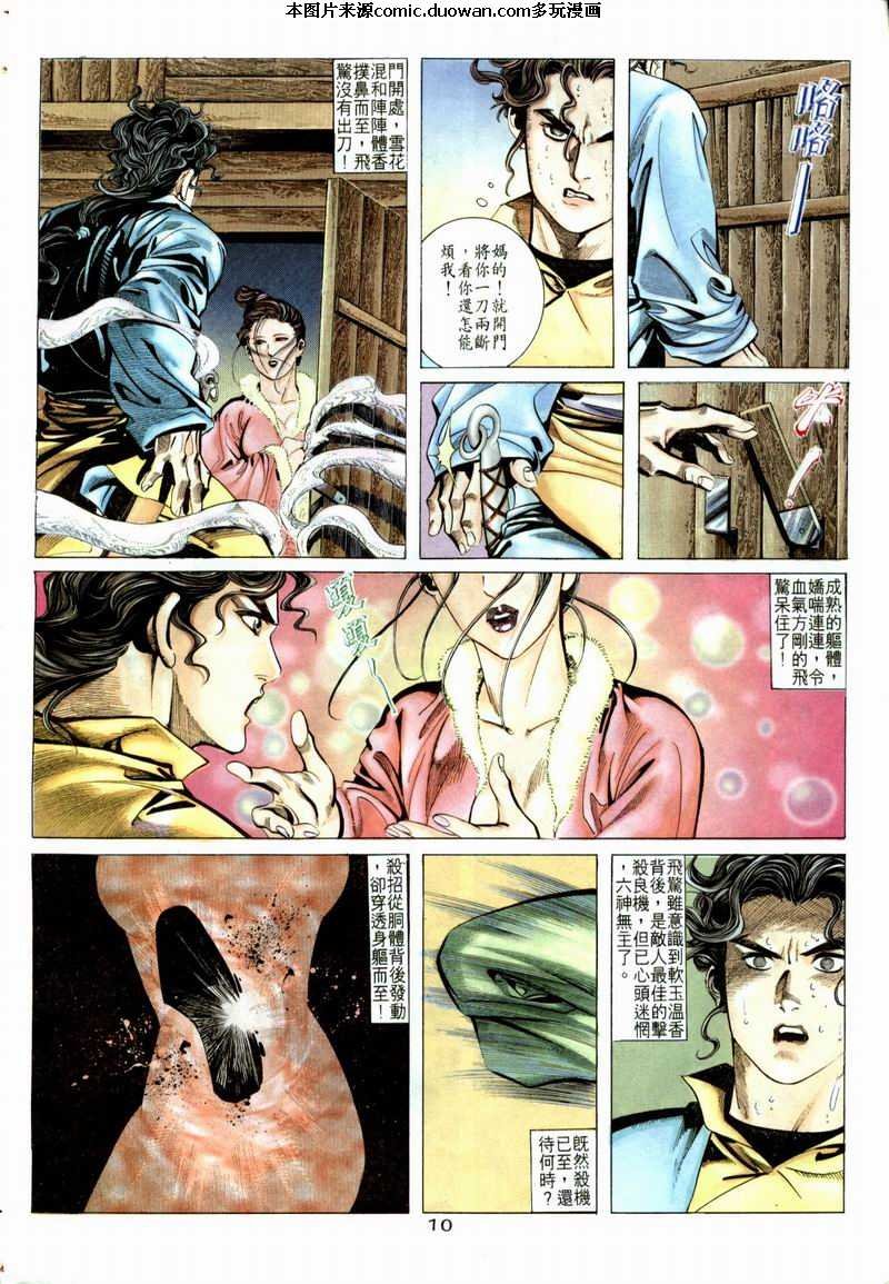 第5卷