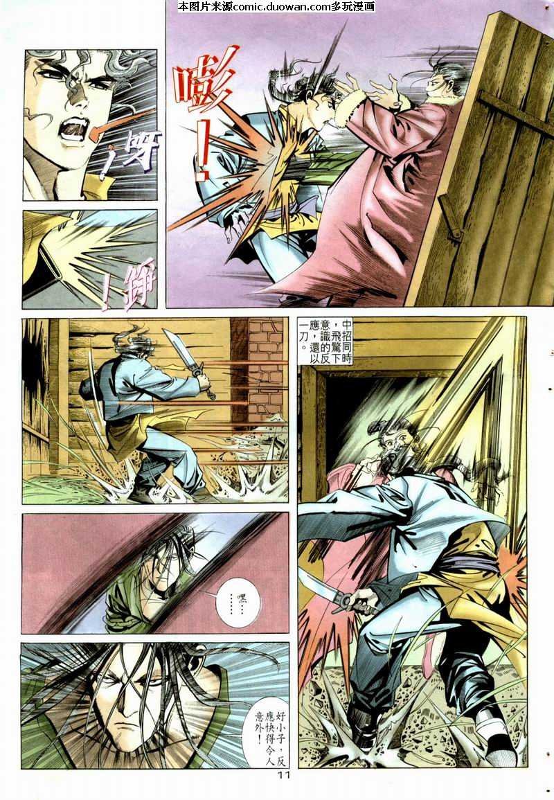 第5卷