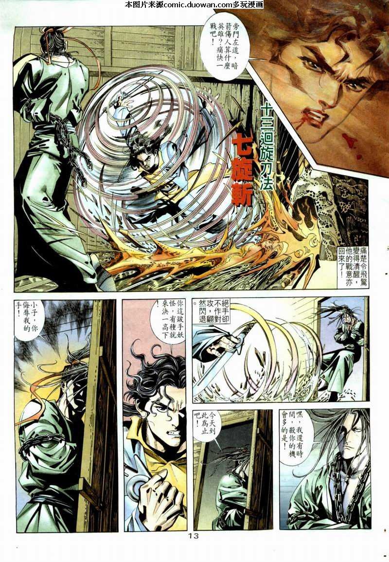 第5卷