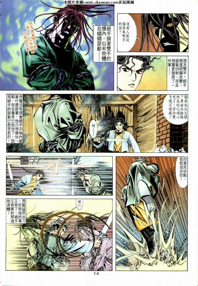 第5卷