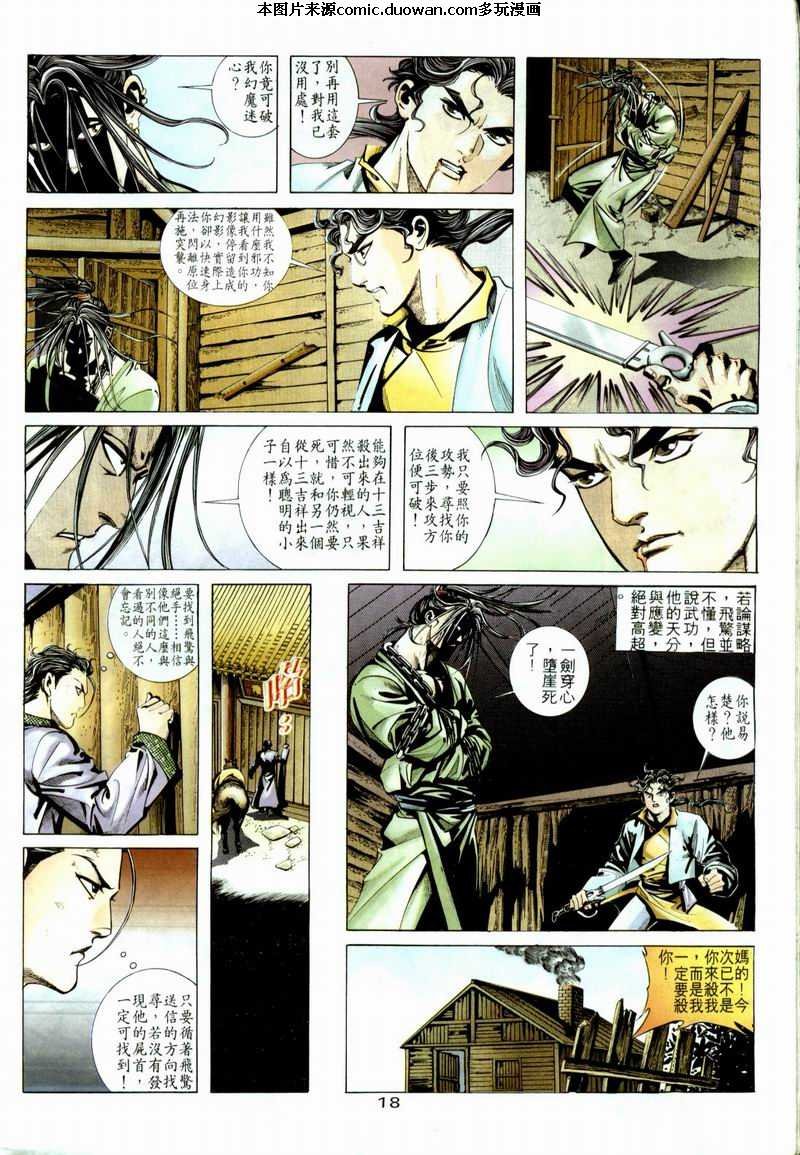 第5卷