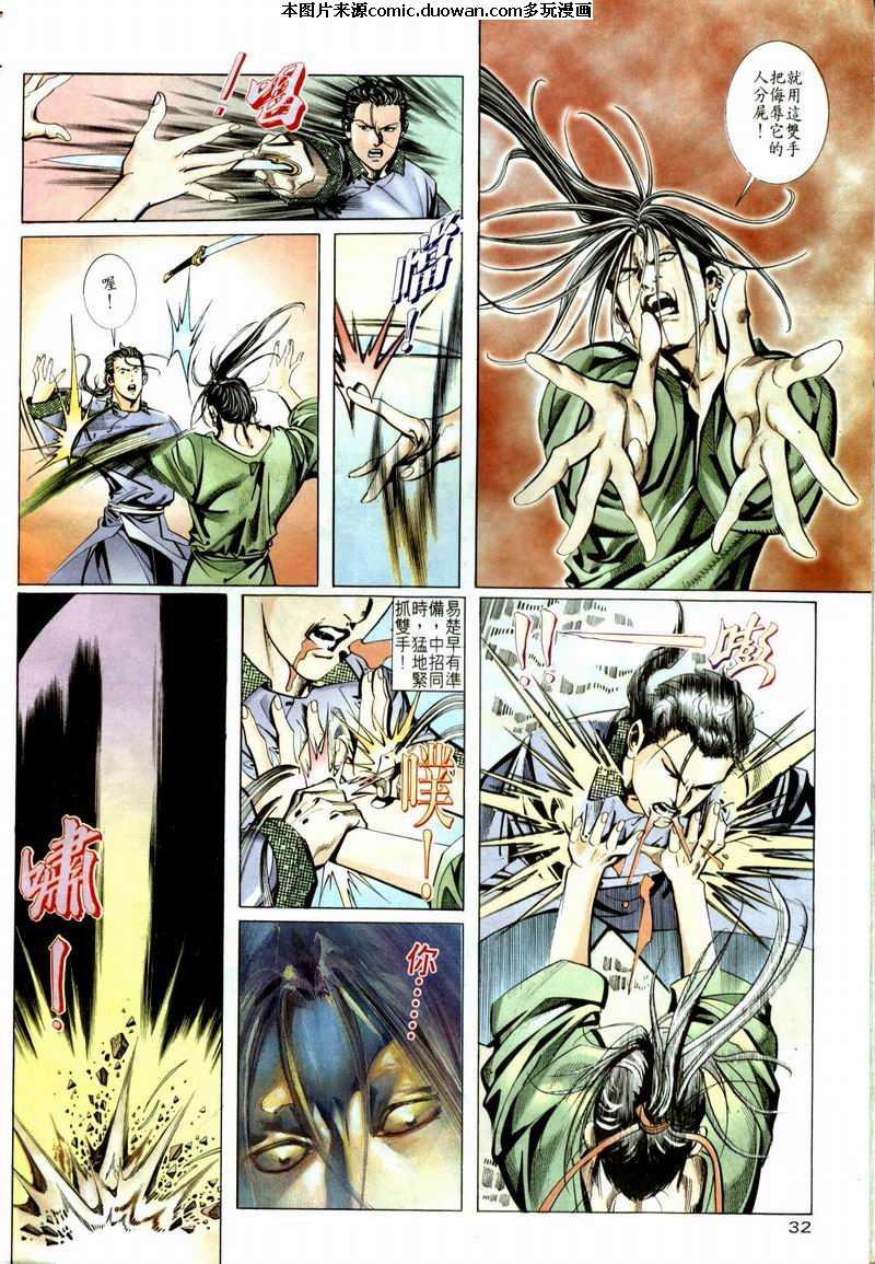 第5卷