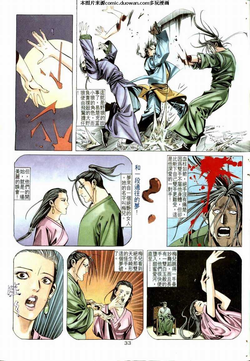 第5卷