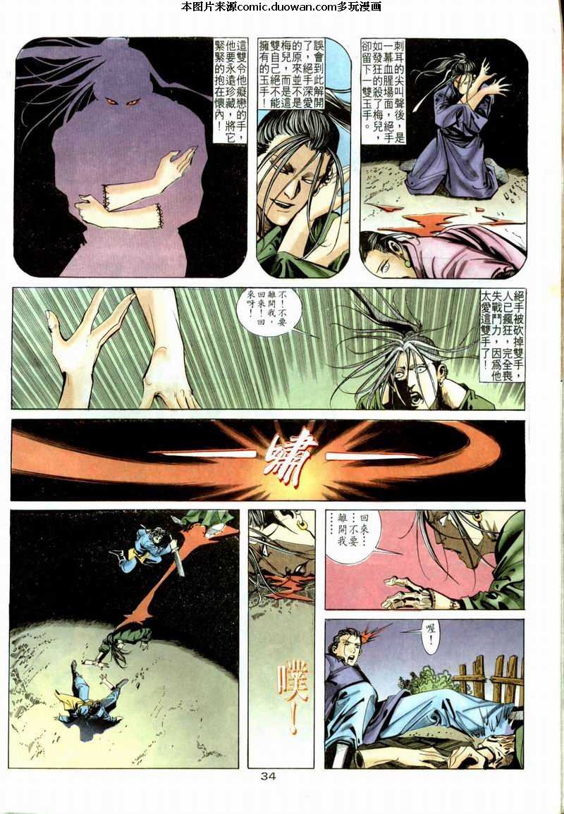第5卷