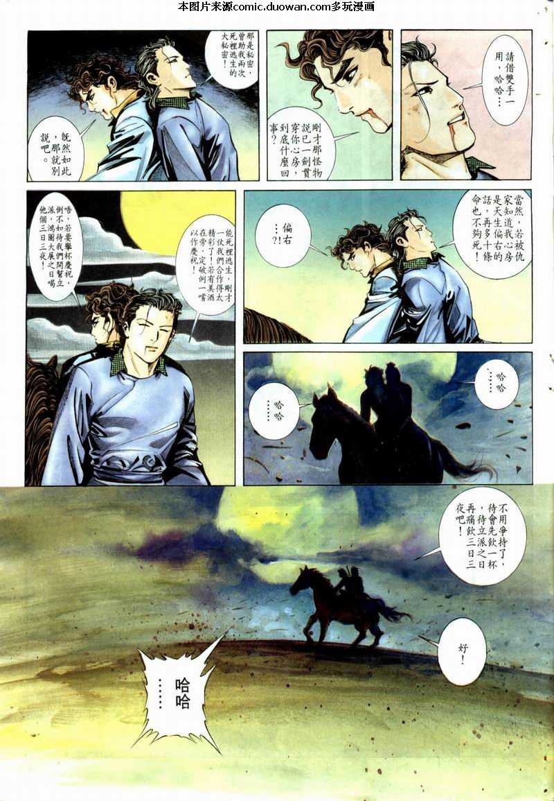 第5卷