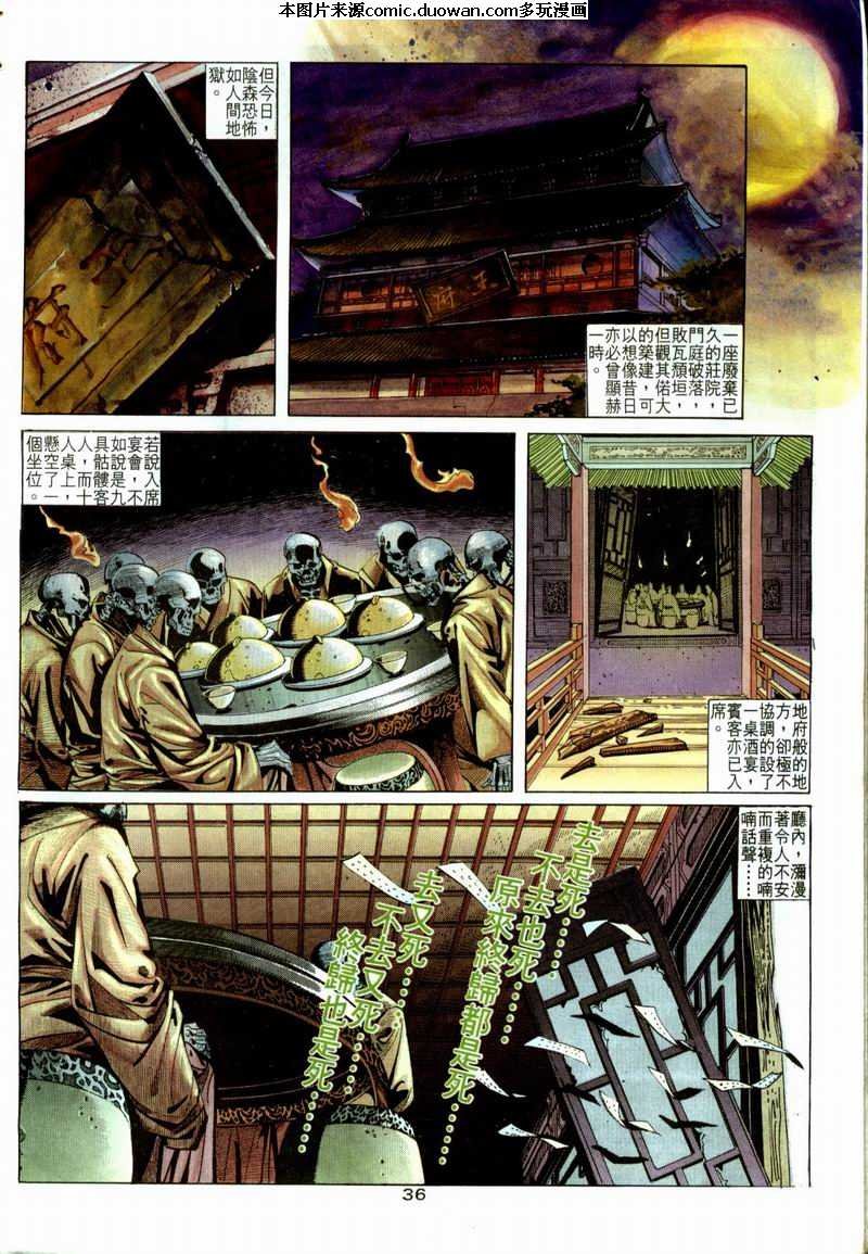 第5卷