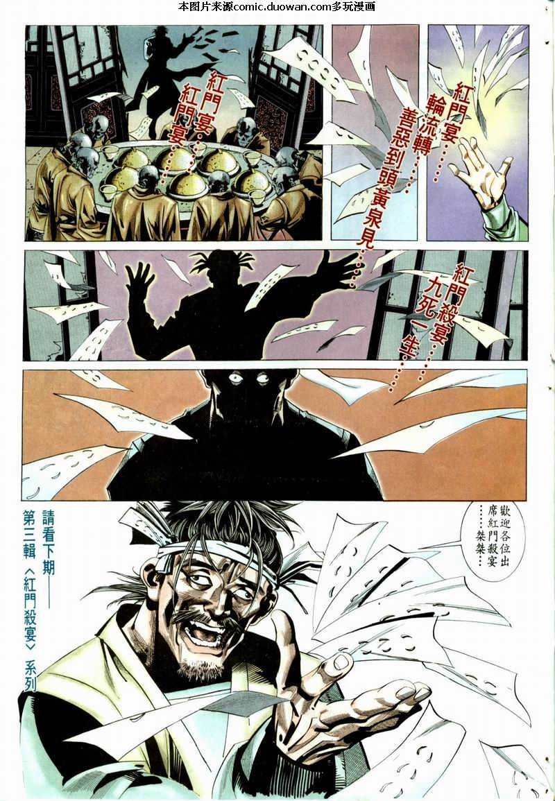 第5卷