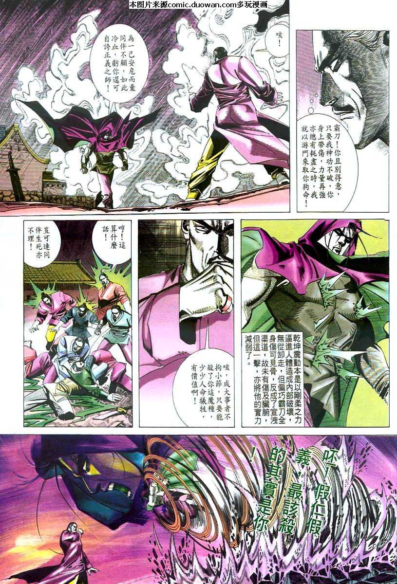 第50卷