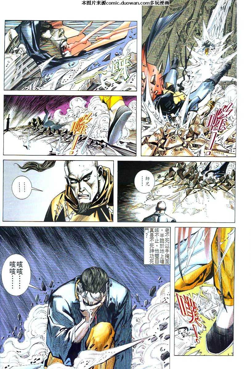 第50卷