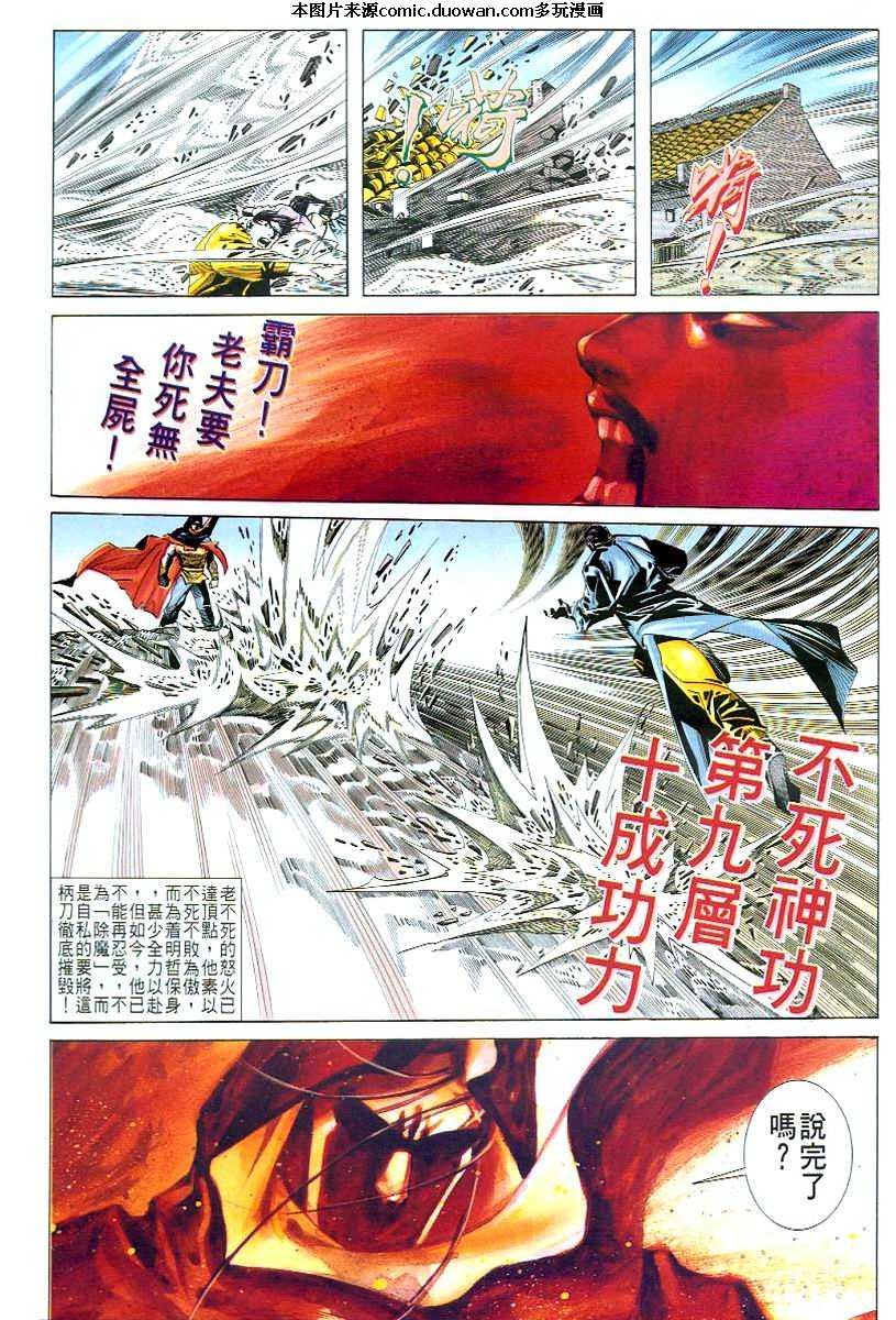 第50卷