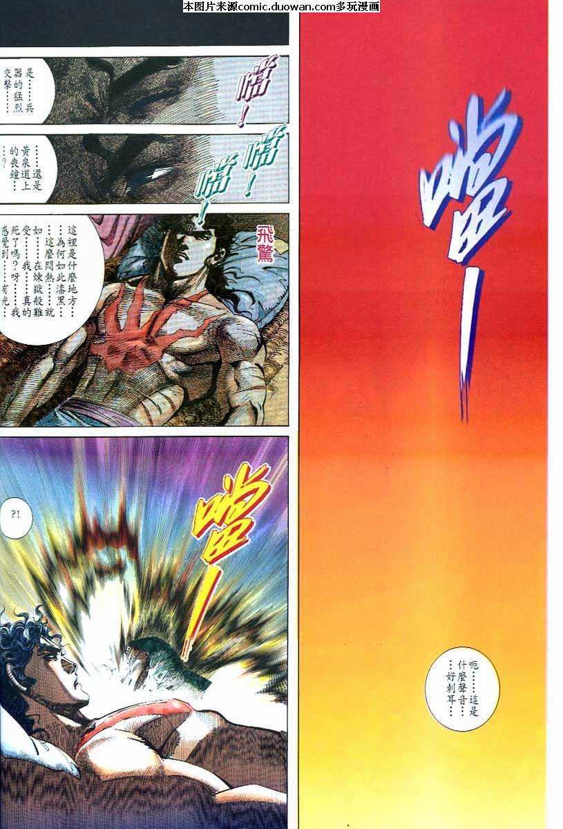 第50卷