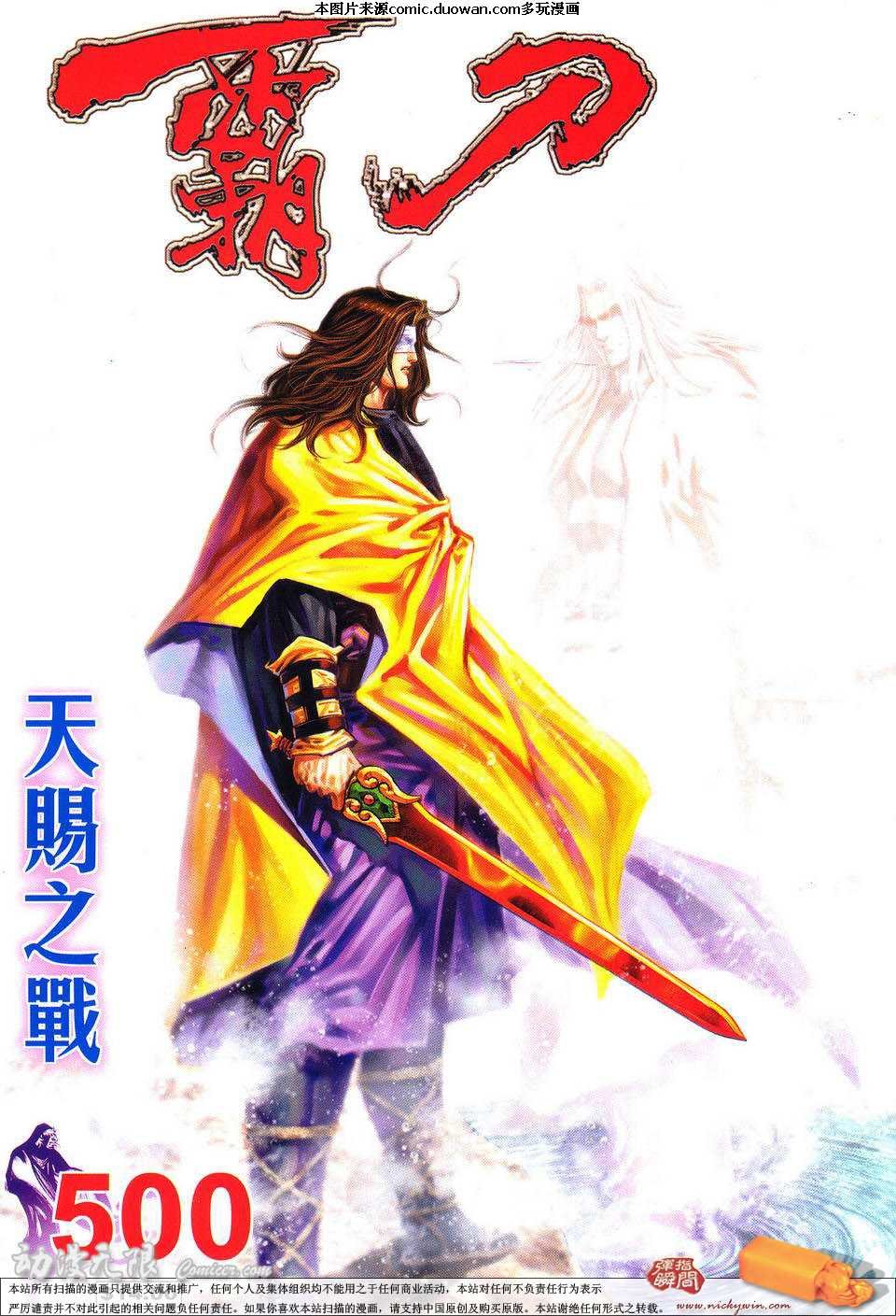 第500卷