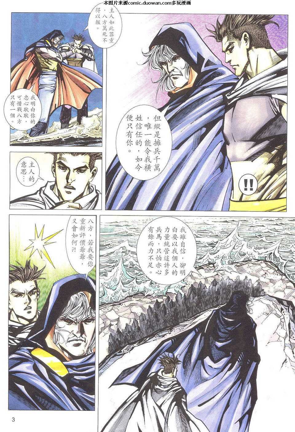 第500卷