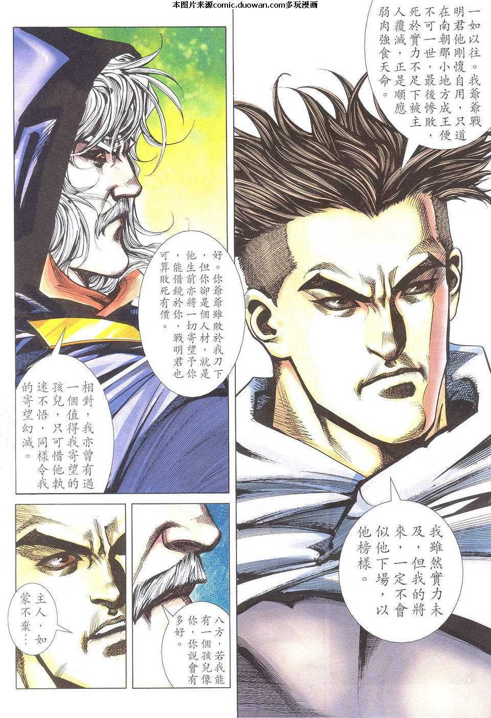 第500卷