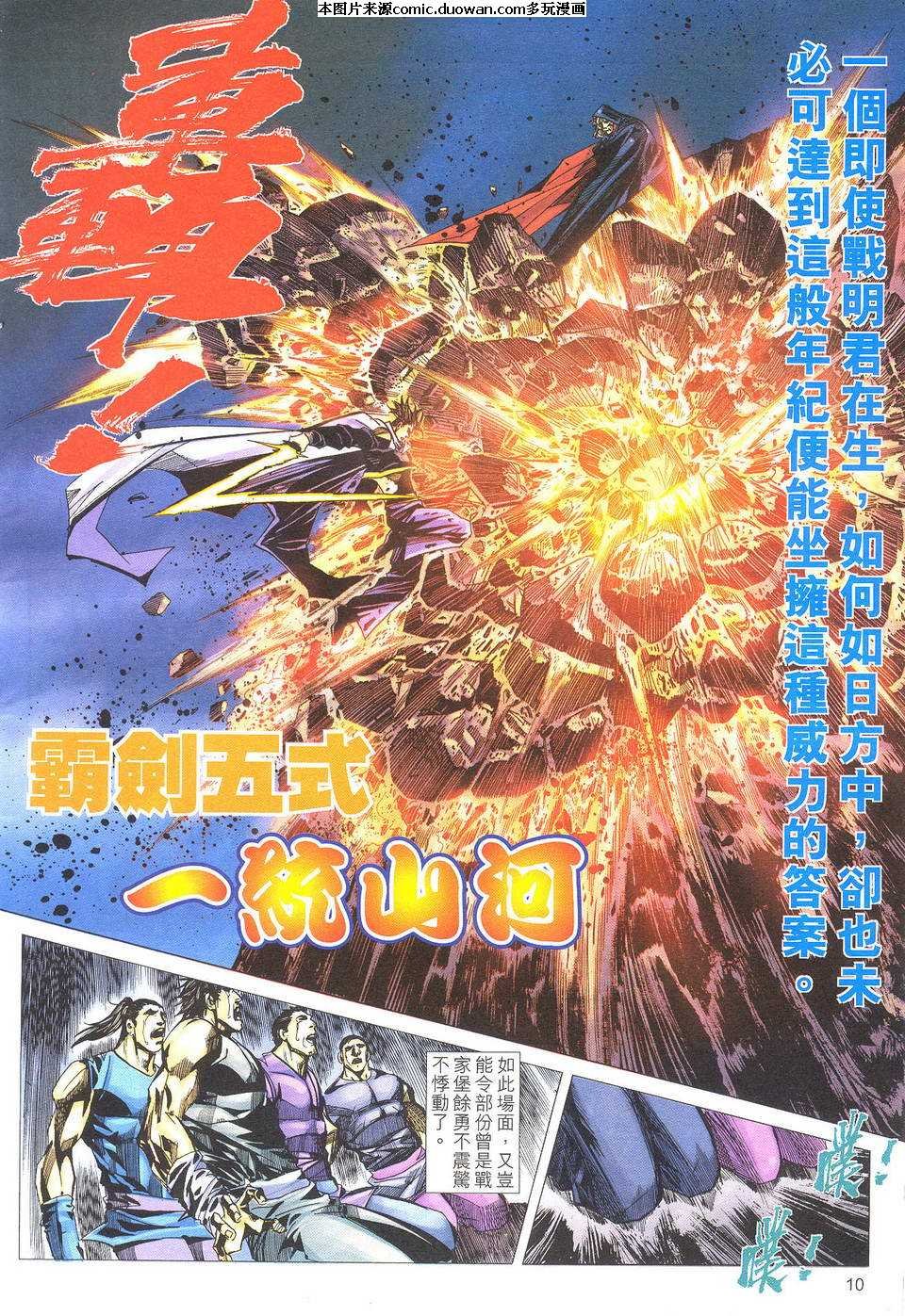 第500卷