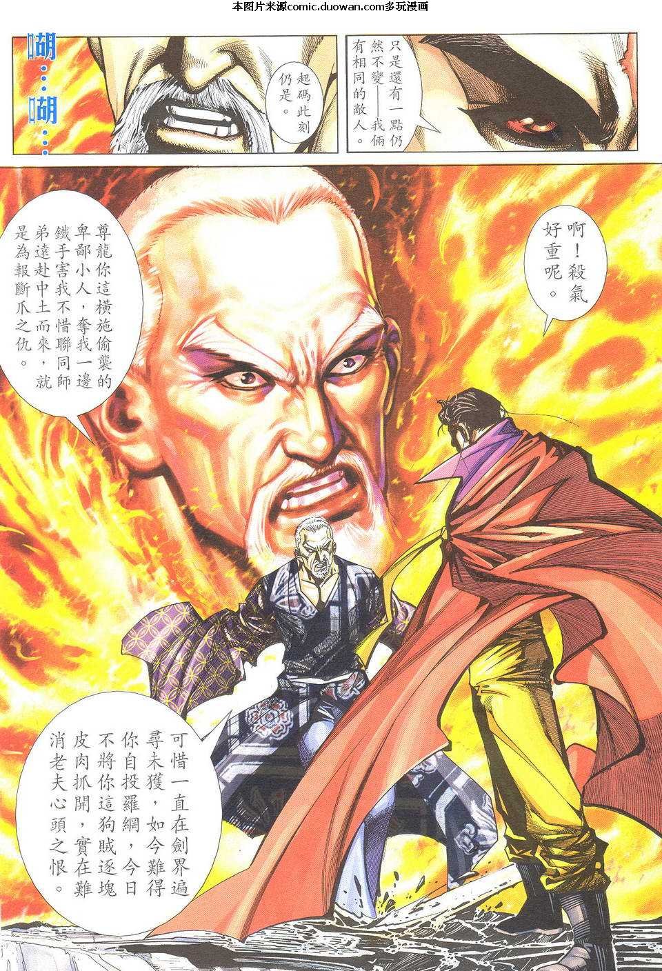第500卷