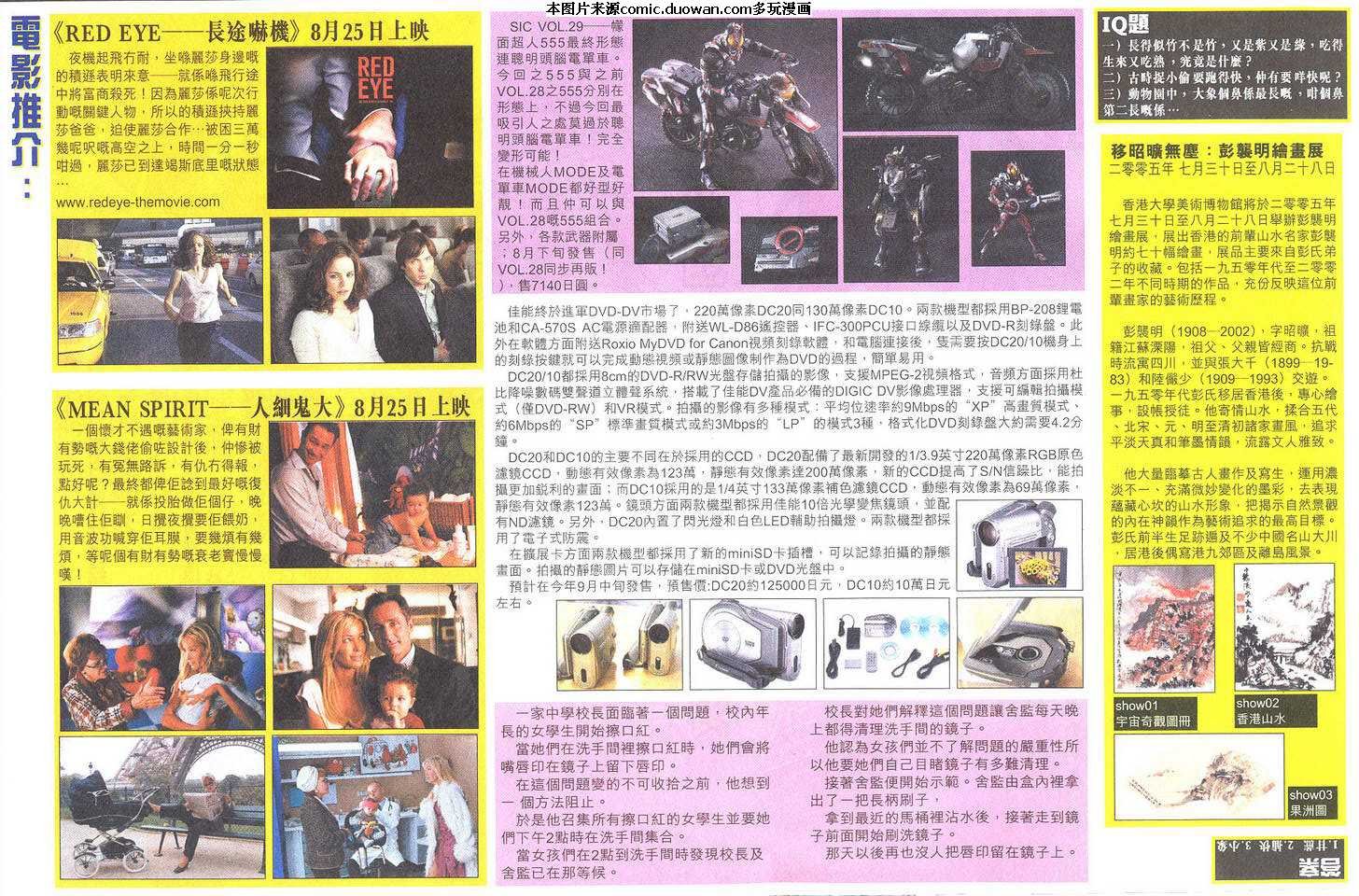 第500卷