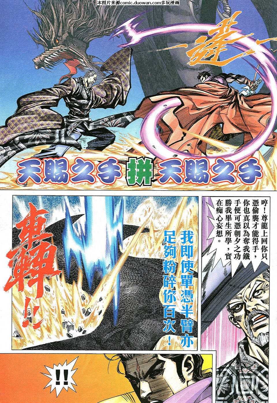 第501卷