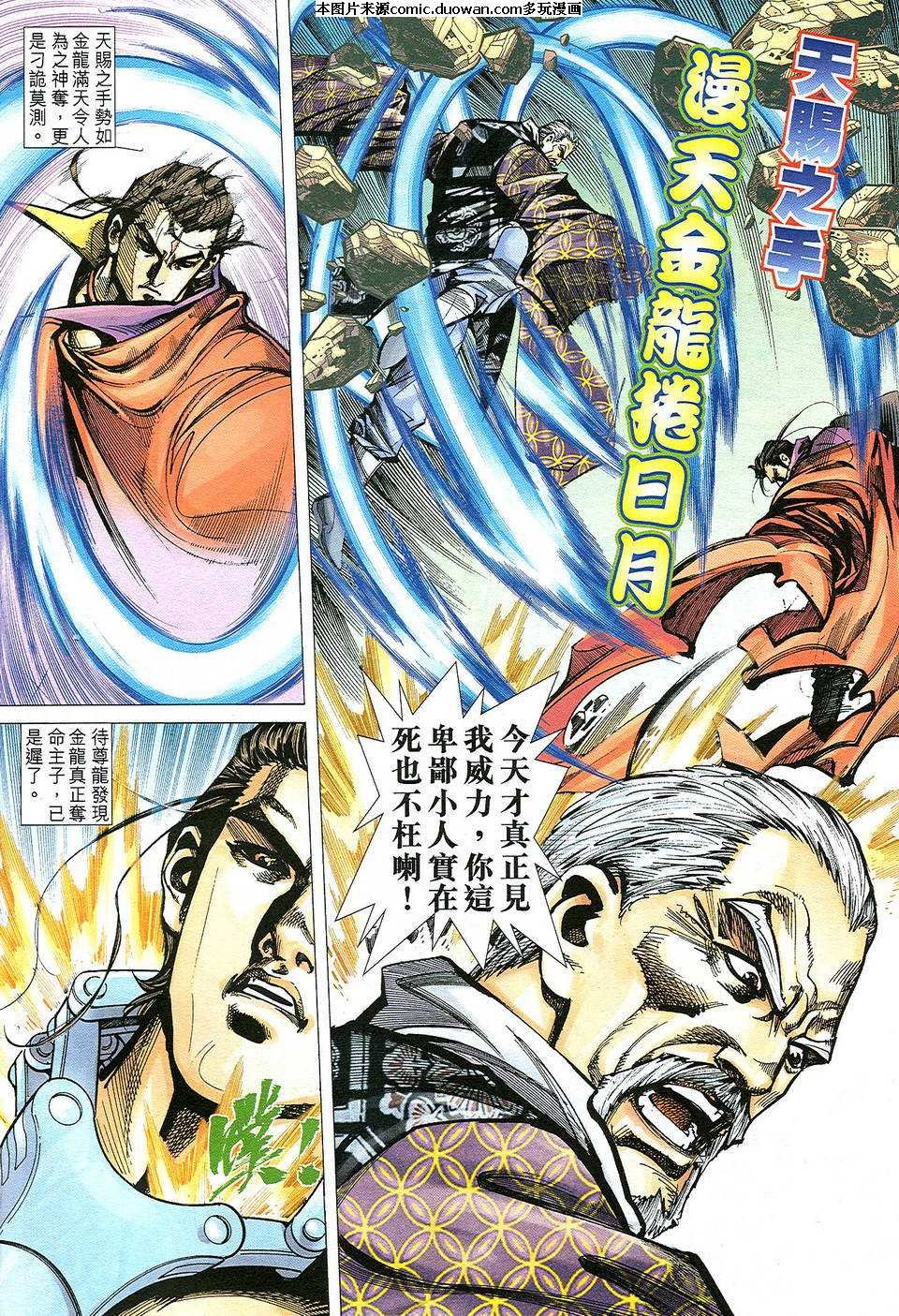 第501卷