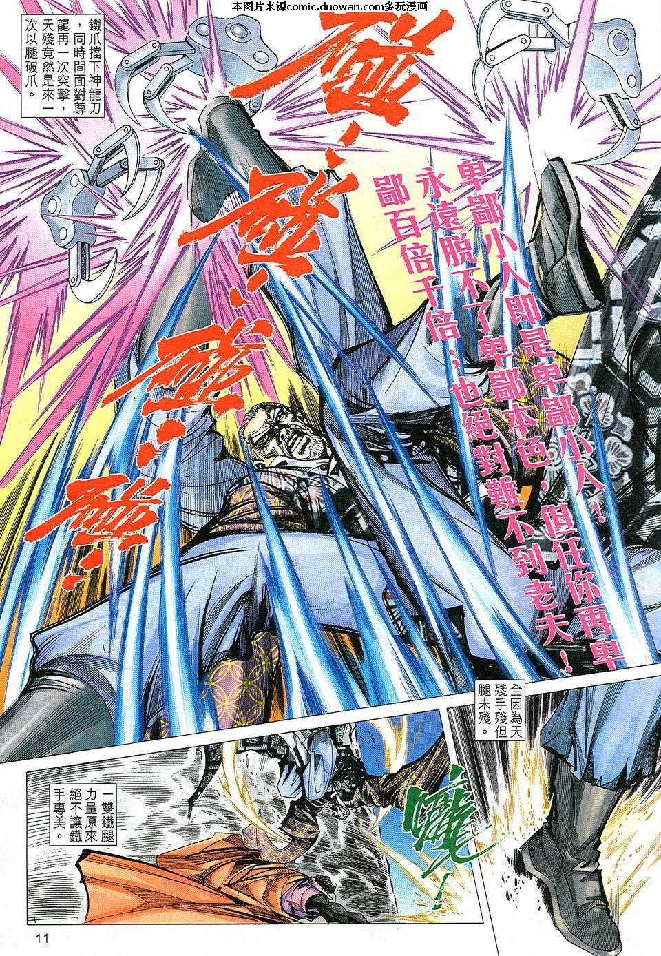 第501卷