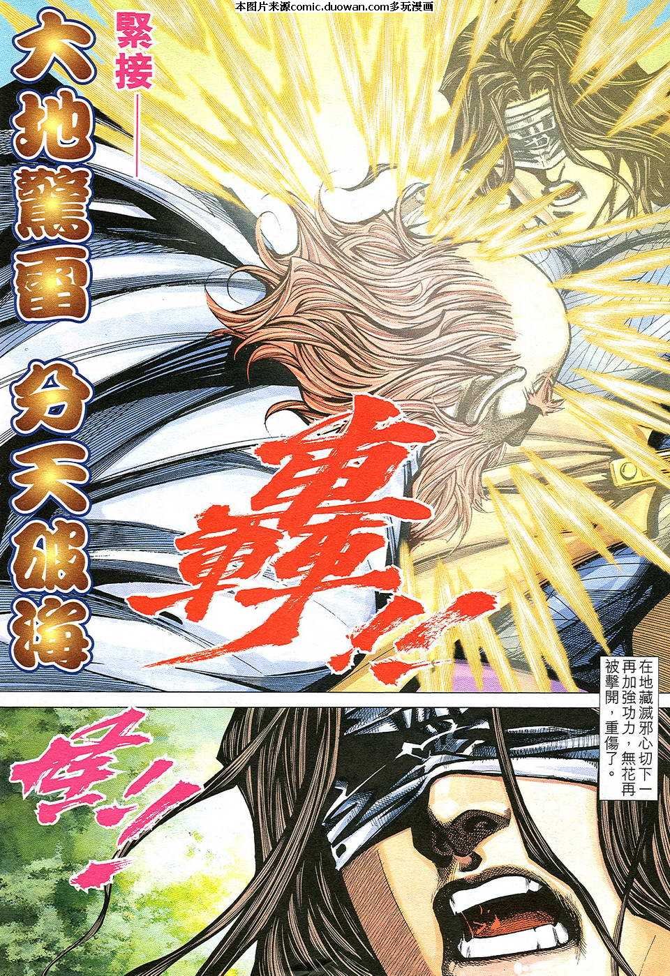 第501卷