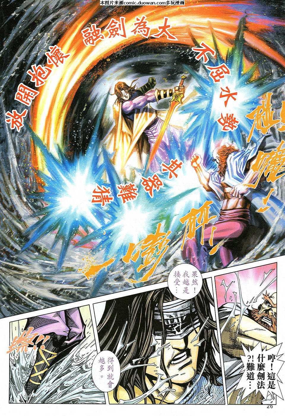 第501卷