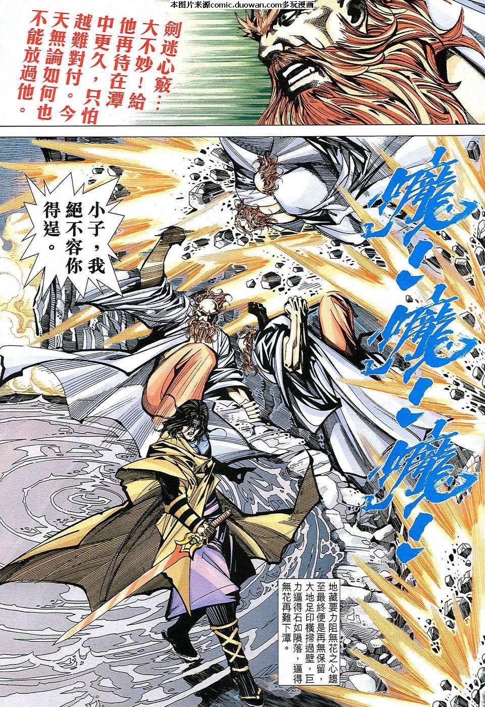 第501卷
