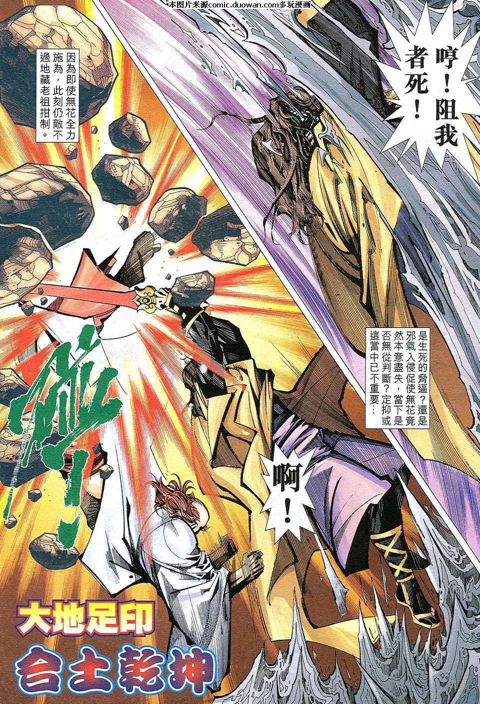 第501卷