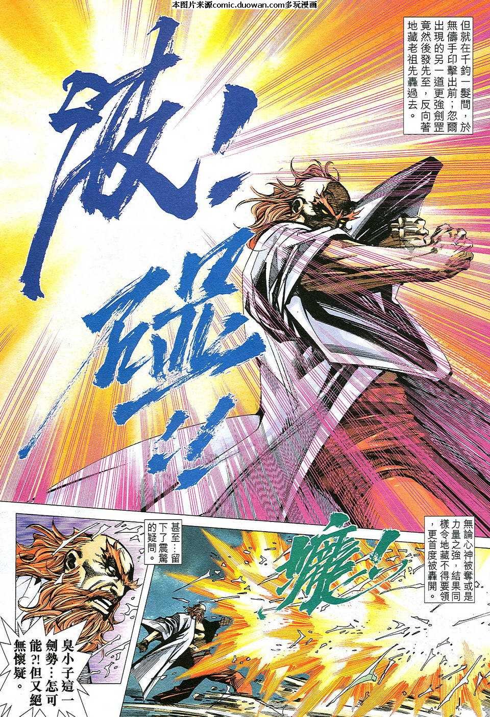 第501卷