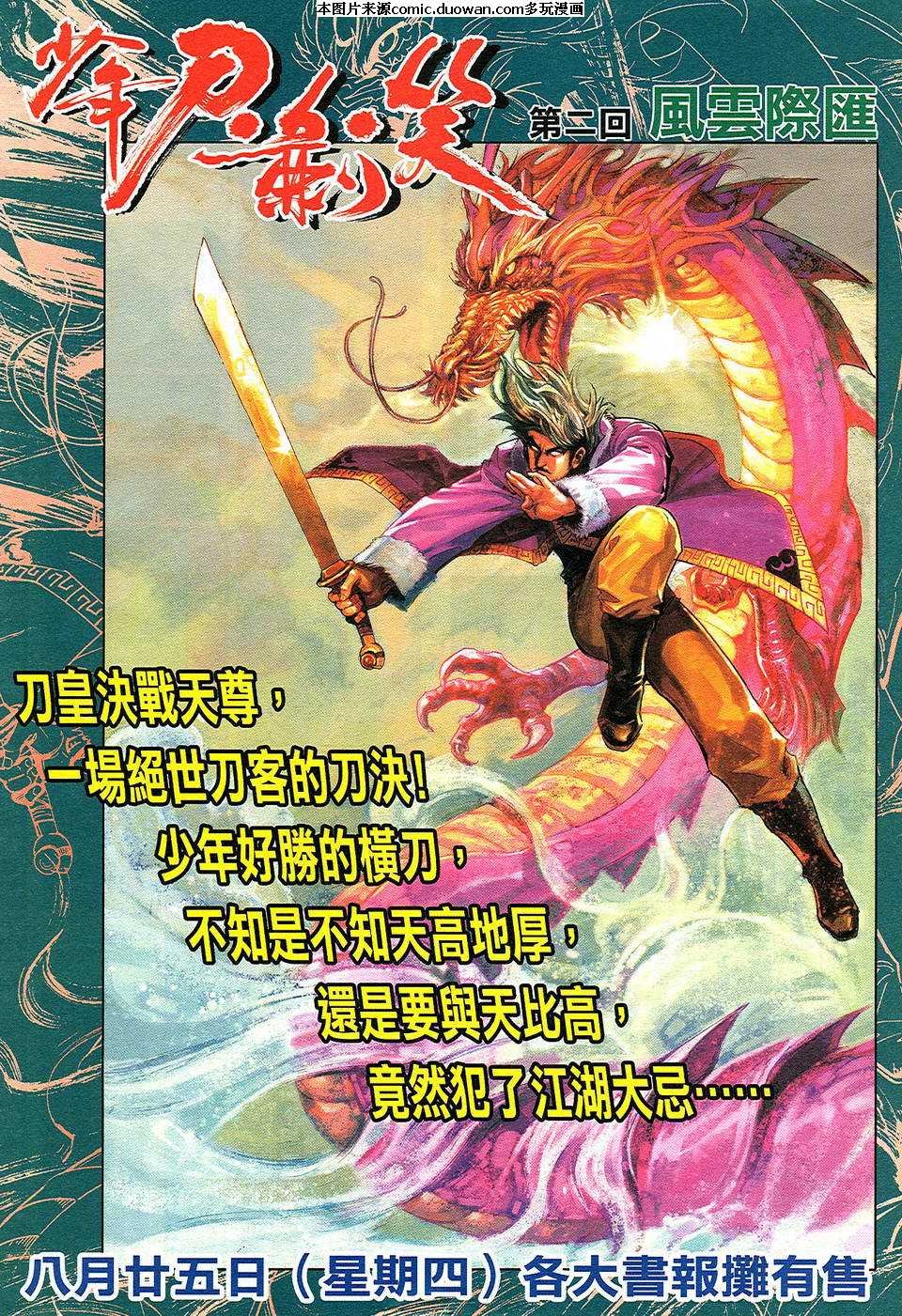 第501卷