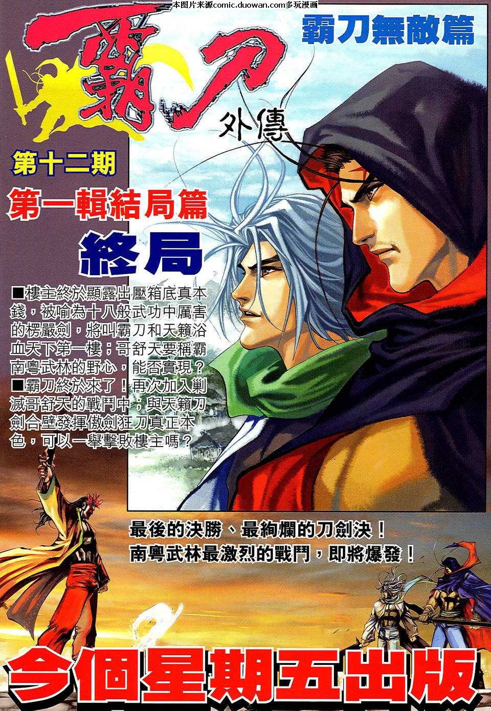 第501卷