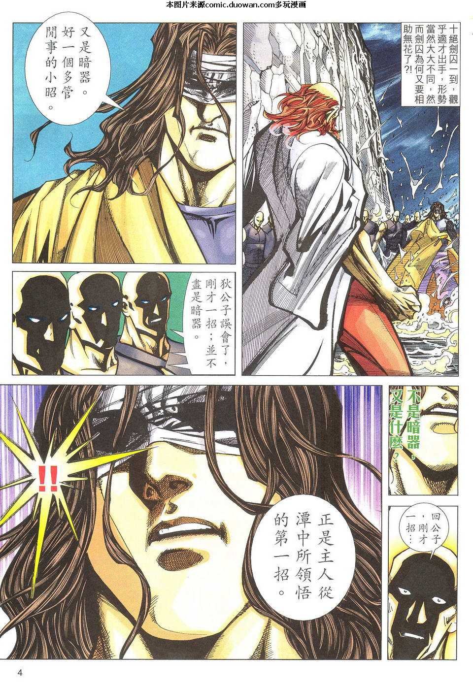 第502卷