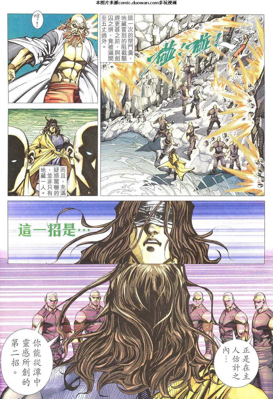 第502卷