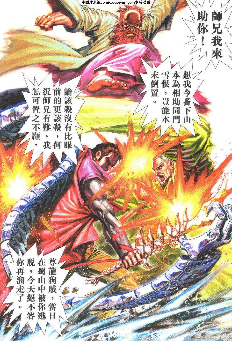 第502卷